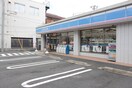 ローソン青葉さつきが丘店(コンビニ)まで650m プレシ－ル青葉台