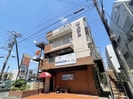 山上ビルの外観