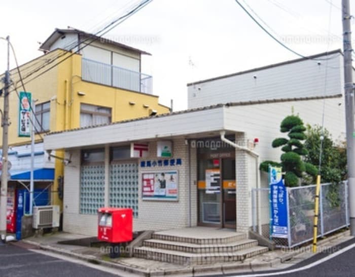 練馬小竹郵便局(郵便局)まで369m ﾗｲｵﾝｽﾞﾏﾝｼｮﾝ江古田第2（308）