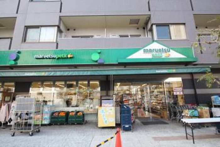 マルエツプチ 千石店(スーパー)まで270m ＵＴＹ朝日ハイツ