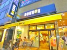 DOUTOR浅草ROX店(カフェ)まで181m ﾌﾟﾗｲﾑｱｰﾊﾞﾝ浅草田原町