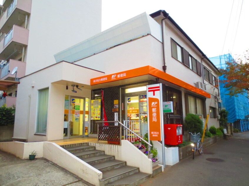 桜台郵便局(郵便局)まで600m S-FORT横浜青葉台
