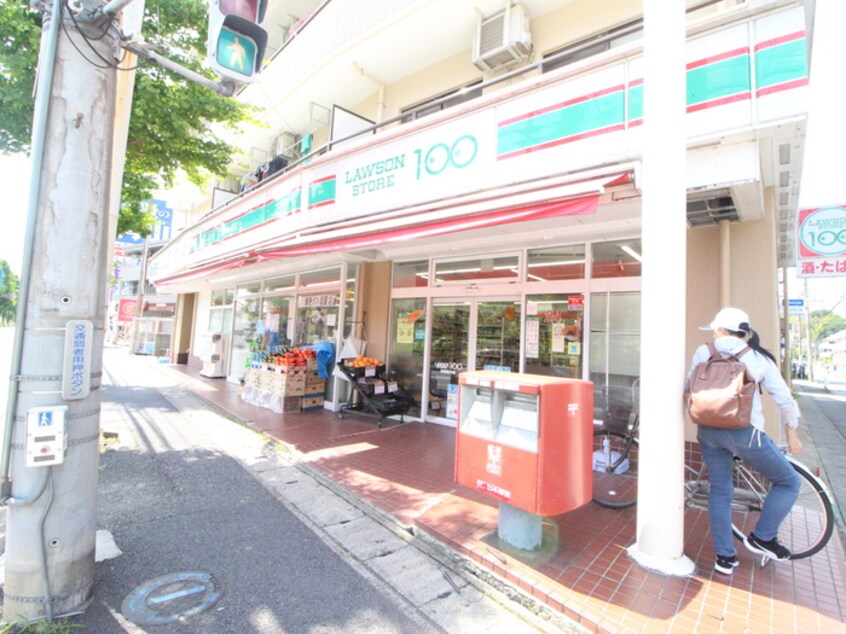 ローソンストア100　LS川崎野川店(コンビニ)まで192m サンモール吉田