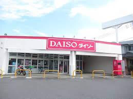 ダイソー(100均)まで1440m グレイスコート