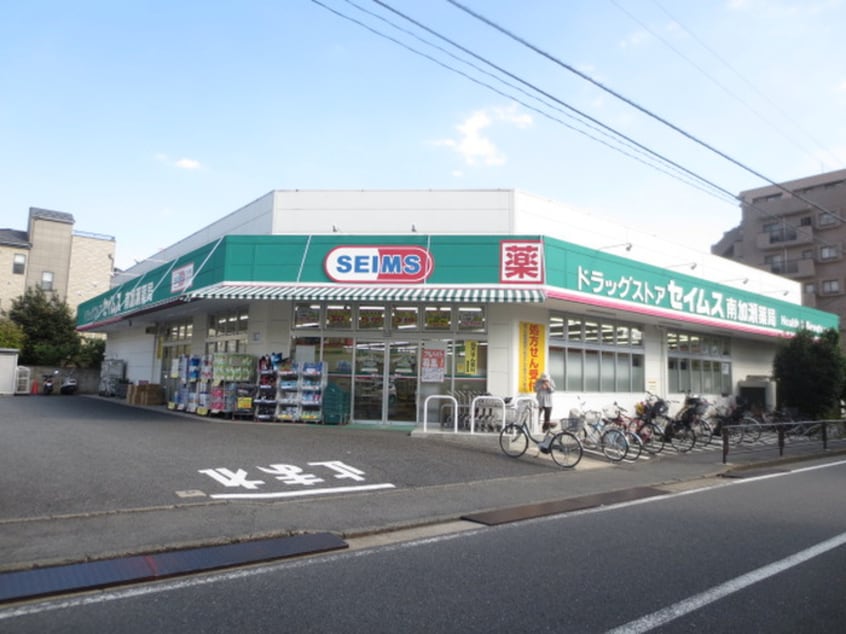 ＳＥＩＭＳ(ドラッグストア)まで550m アクレ－ル