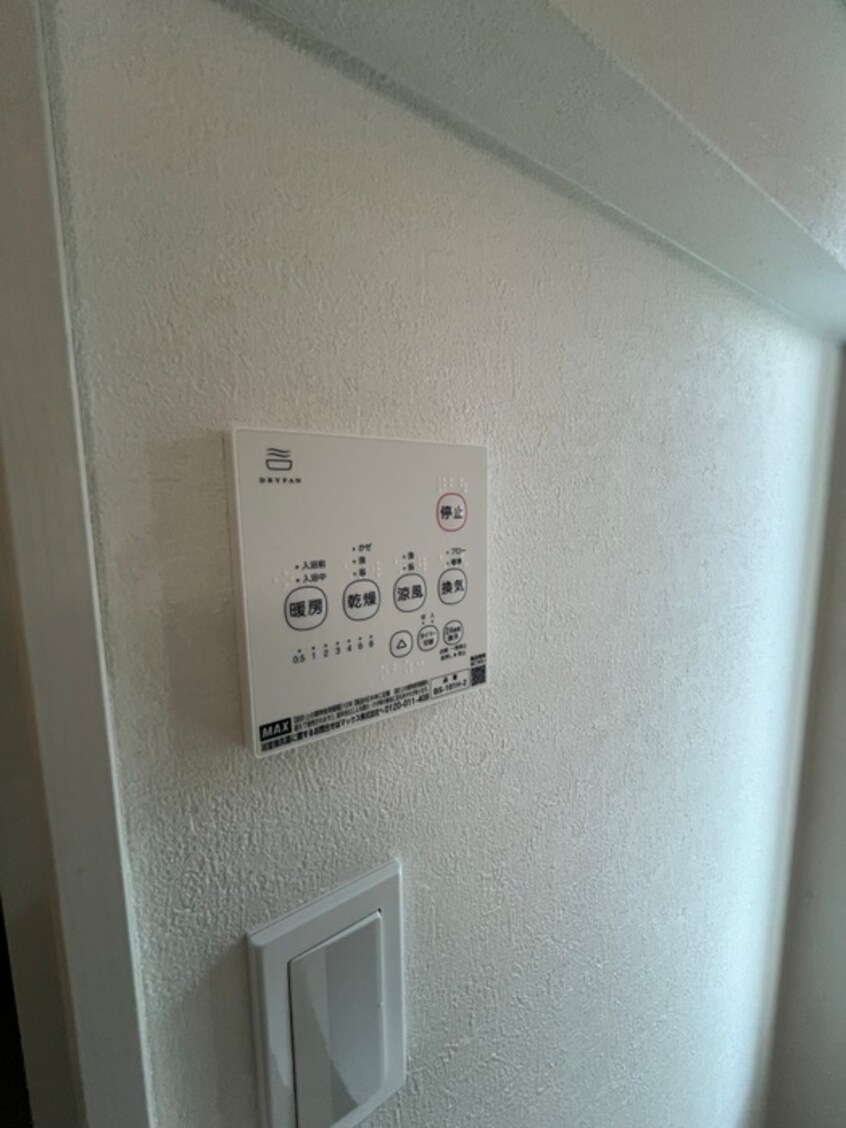 内観写真 KEIAI　RESIDENCE　宮原