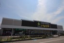 いなげや(スーパー)まで940m KEIAI　RESIDENCE　宮原