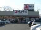 角上魚類(スーパー)まで1060m KEIAI　RESIDENCE　宮原
