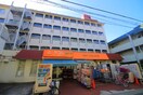 アコレ　中板橋店(スーパー)まで348m シャルム桜