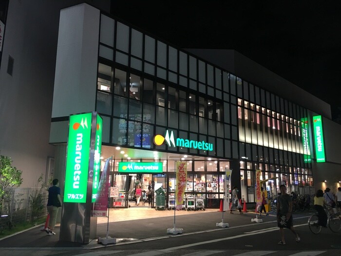 マルエツ溝の口店(スーパー)まで363m ソルジェンテ溝ノ口