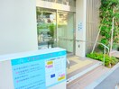 太子堂出張所(役所)まで112m ジュネス三軒茶屋