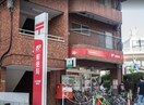 三軒茶屋駅前郵便局(郵便局)まで216m ジュネス三軒茶屋