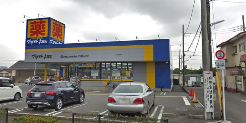 マツモトキヨシ調布深大寺(ドラッグストア)まで1000m グリーンウェーブ北の台