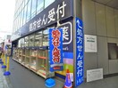 ドラッグストアトモズ(ドラッグストア)まで426m お花茶屋ｾﾝﾄﾗﾙﾋﾙｽﾞﾊﾟｰﾄⅡ