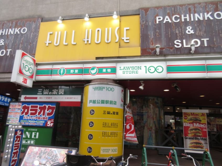 ローソンストア100戸越公園駅前店(コンビニ)まで49m ケントコート