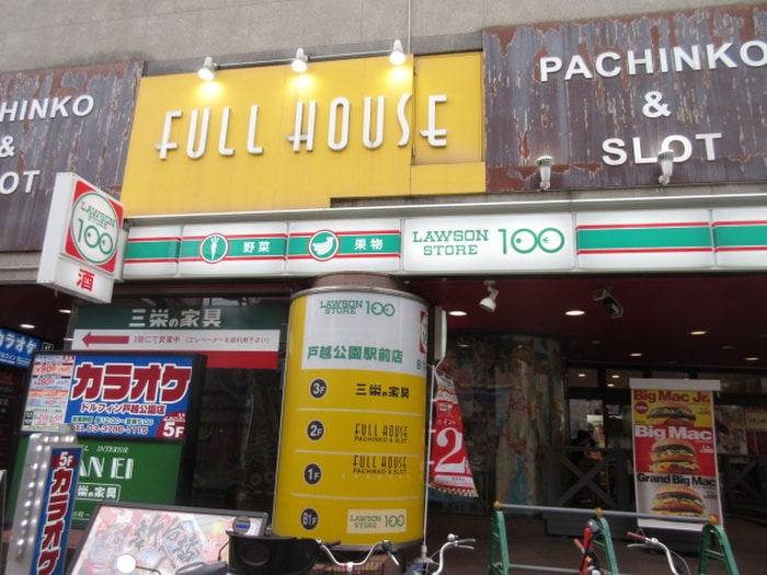 ローソンストア100戸越公園駅前店(コンビニ)まで49m ケントコート