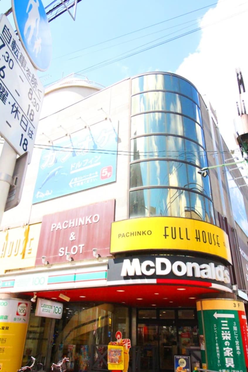 マクドナルド戸越公園店(ファストフード)まで60m ケントコート