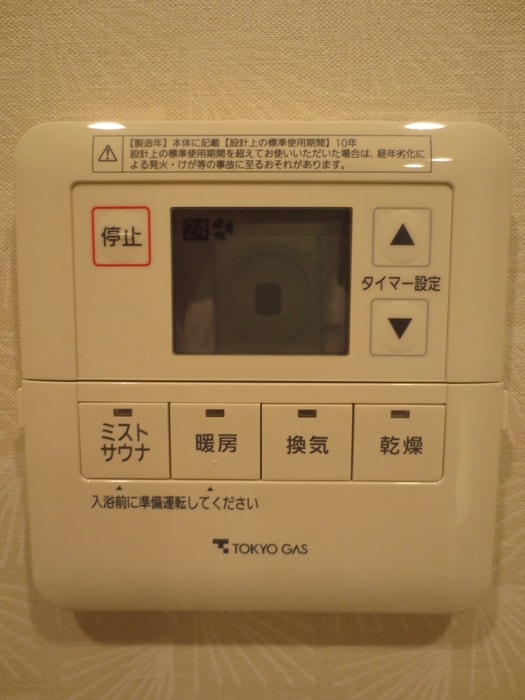 内観写真 ﾊﾟｰｸﾊｳｽ東中野ﾘｳﾞｺﾞｰｼｭ（320）