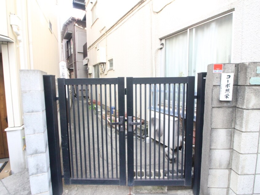外観写真 コーポ照栄