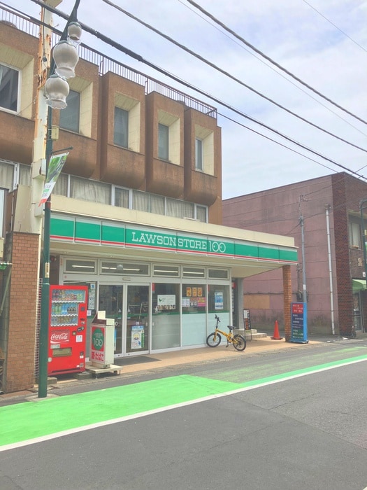 ローソンストア100　草加住吉店(コンビニ)まで550m ピエ－ル草加