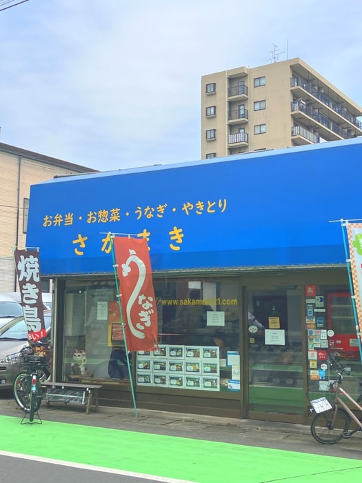 お弁当　さかまき(弁当屋)まで400m ピエ－ル草加