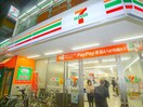 セブンイレブン(コンビニ)まで130m ジュネスコート綾瀬