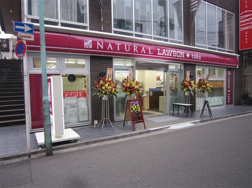 ナチュラルローソン＋ｔｏｋｓ(コンビニ)まで40m Ｅ＋５