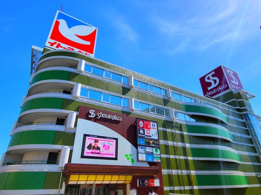 ショーサンプラザ(ショッピングセンター/アウトレットモール)まで643m 仮)KEIAI　RESIDENCE　上尾Ⅳ