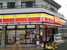 デイリーヤマザキ多摩堤通り店(コンビニ)まで435m コモレビ大蔵Ｅ棟