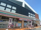 セブンイレブン(コンビニ)まで850m ハイツカワムラ