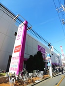 イオン(スーパー)まで550m ｱﾝﾌﾟﾙｰﾙﾌｪｰﾙｸﾚｱｼｵ