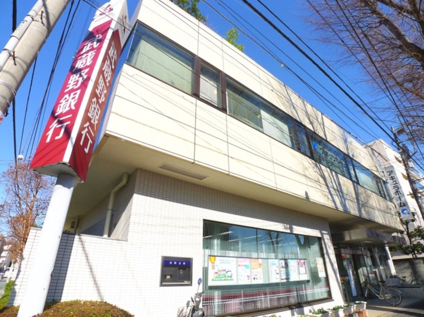 武蔵野銀行(銀行)まで550m ｱﾝﾌﾟﾙｰﾙﾌｪｰﾙｸﾚｱｼｵ
