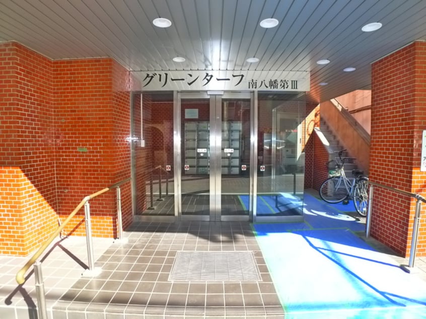 エントランス部分 グリーンターフ南八幡第Ⅲ