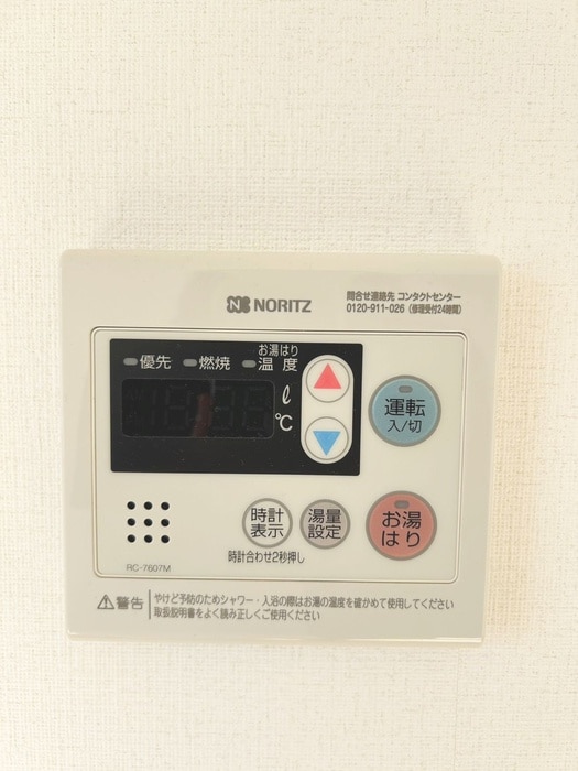 内観写真 グリーンターフ南八幡第Ⅲ