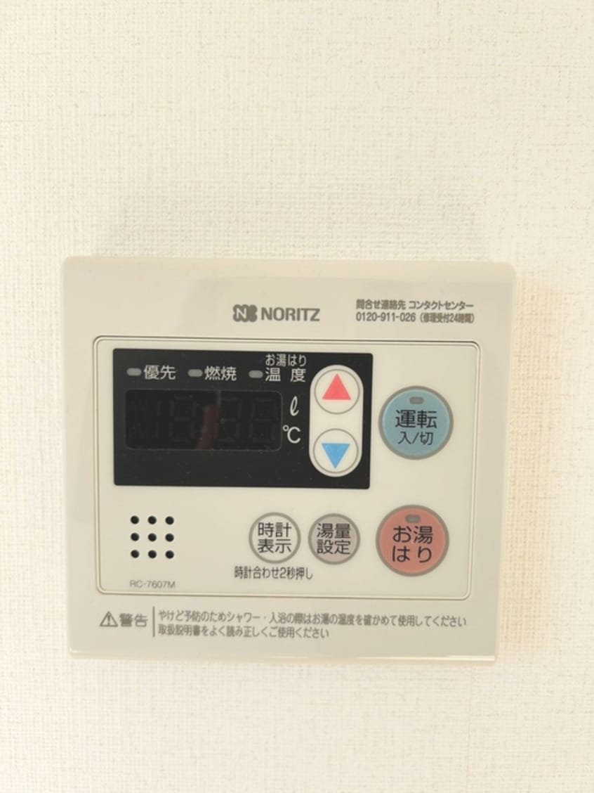 内観写真 グリーンターフ南八幡第Ⅲ