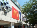 マクドナルド(ファストフード)まで534m ｺｰﾎﾟｲｽﾞﾐ