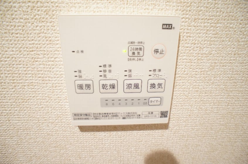 内観写真 Ｃａｓａ Ｙ＆Ｃ