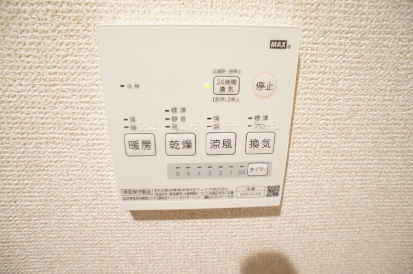 内観写真 Ｃａｓａ Ｙ＆Ｃ