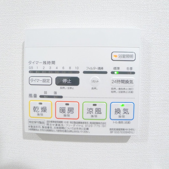 内観写真 フランシール