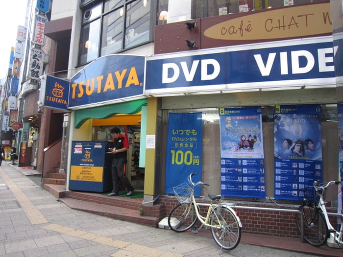 TUTAYA(ビデオ/DVD)まで520m エトワール明神町（６０３）