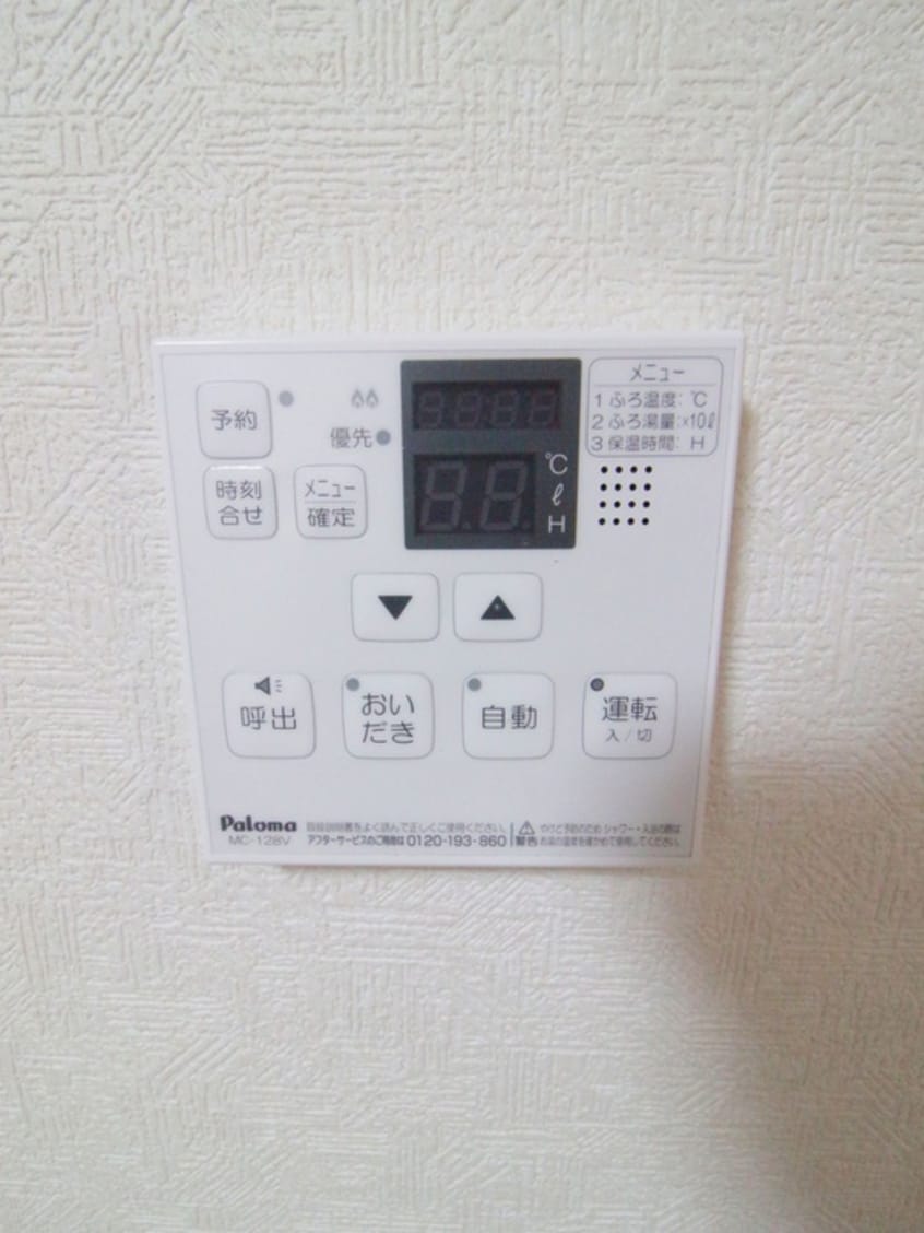 周辺環境 ＳＵＮＨＩＬＬＳ　ＷＡＲＡＢＩ