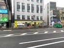 マツモトキヨシ中野坂上駅前店(ドラッグストア)まで280m 第二きりや荘