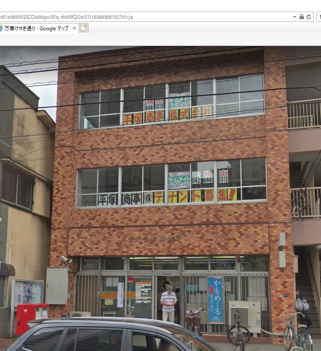 郵便局(郵便局)まで514m 松本ビル