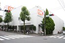 オーケー　生田店(スーパー)まで1002m シャン・ド・フルール