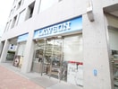 ローソン　中野本町2丁目店(コンビニ)まで57m ｱｰﾊﾞﾝﾊｲﾑ川本