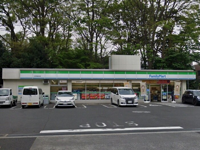 ファミリーマート上荻青梅街道店(コンビニ)まで250m 吉岡ハイツ