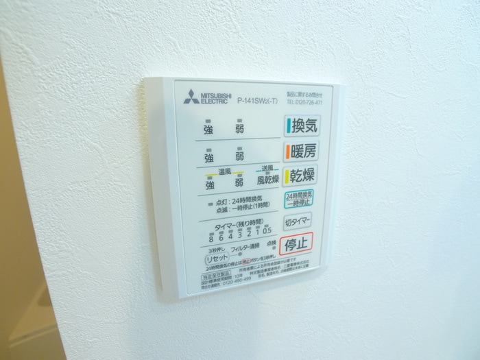 内観写真 レジデンス天台