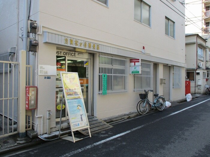 物件(郵便局)まで350m メゾンドソレイユ・シノハラ