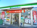 ファミリーマート(コンビニ)まで364m マリンヴュ－検見川