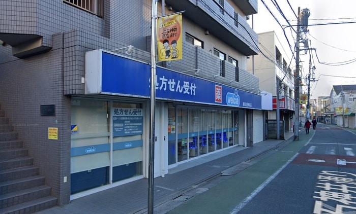 ウエルシア　上石神井店(ドラッグストア)まで818m i-deal 善福寺EAST